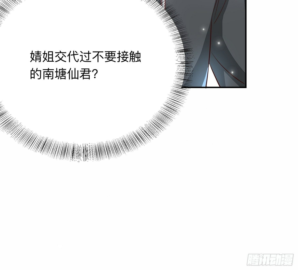 迷失者？双修人！32