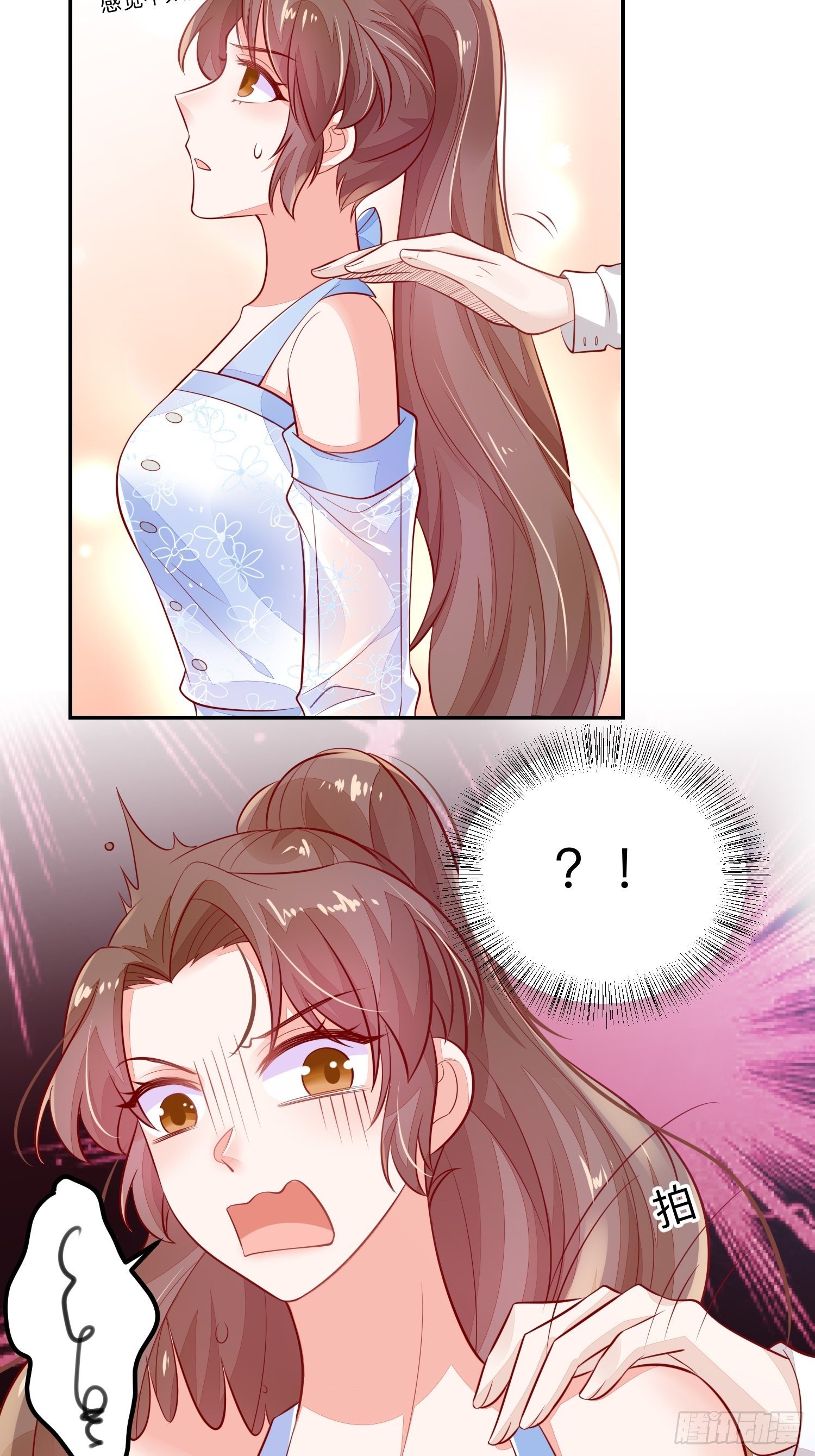 我喜欢你×212