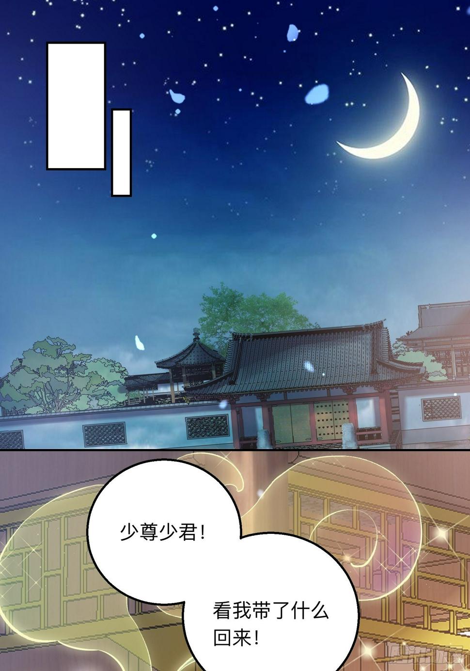 新的征程！24