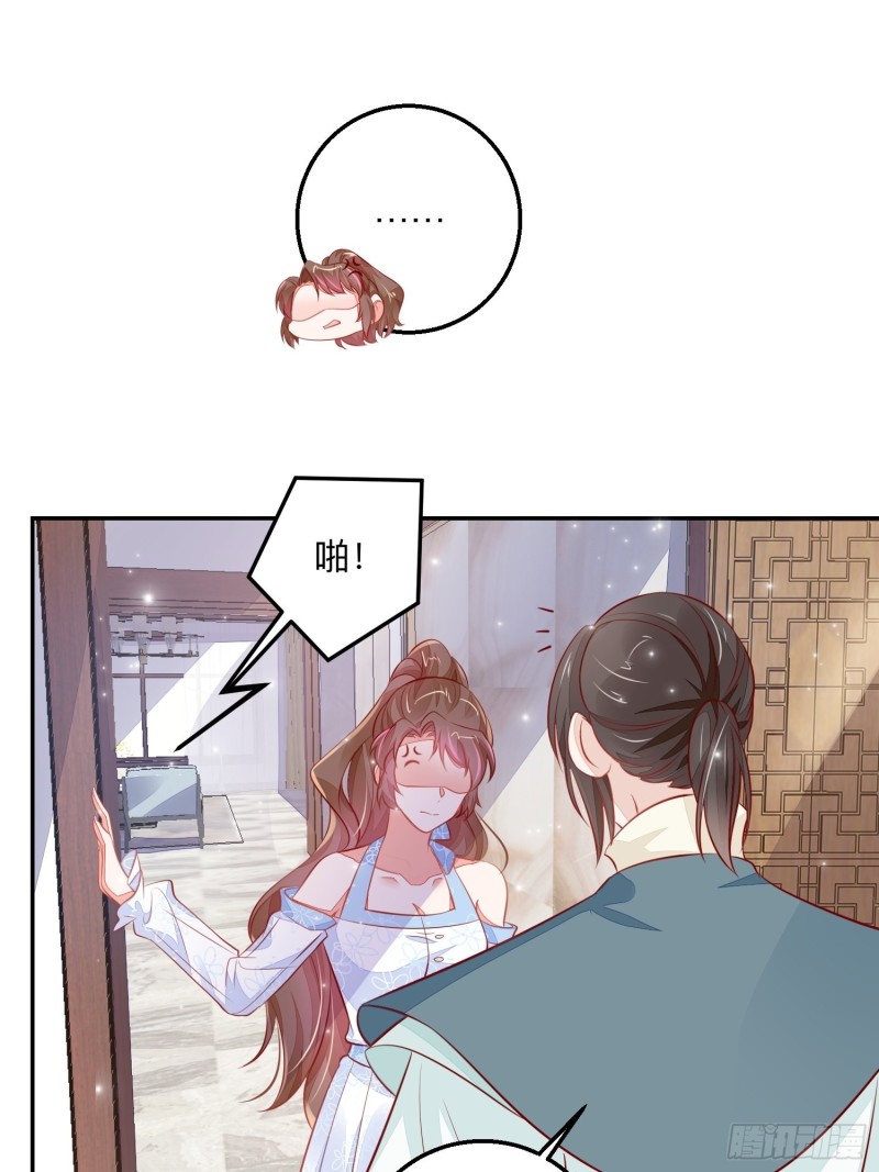 谁是小三8