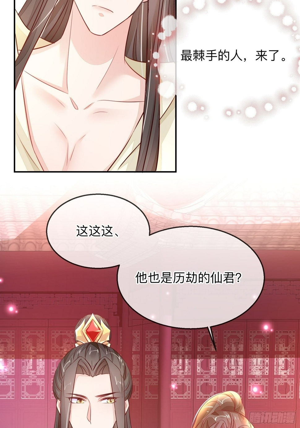 “紧箍咒”3