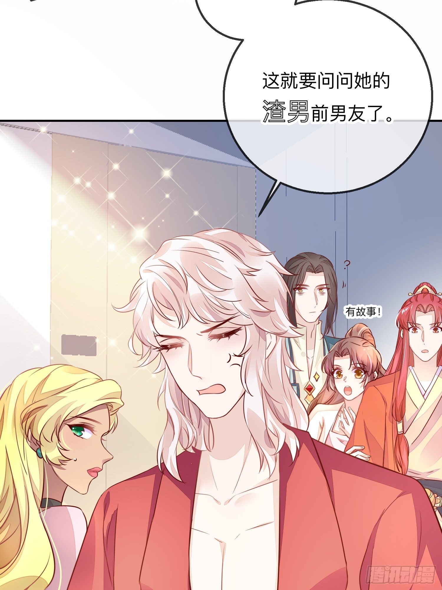 普通人7