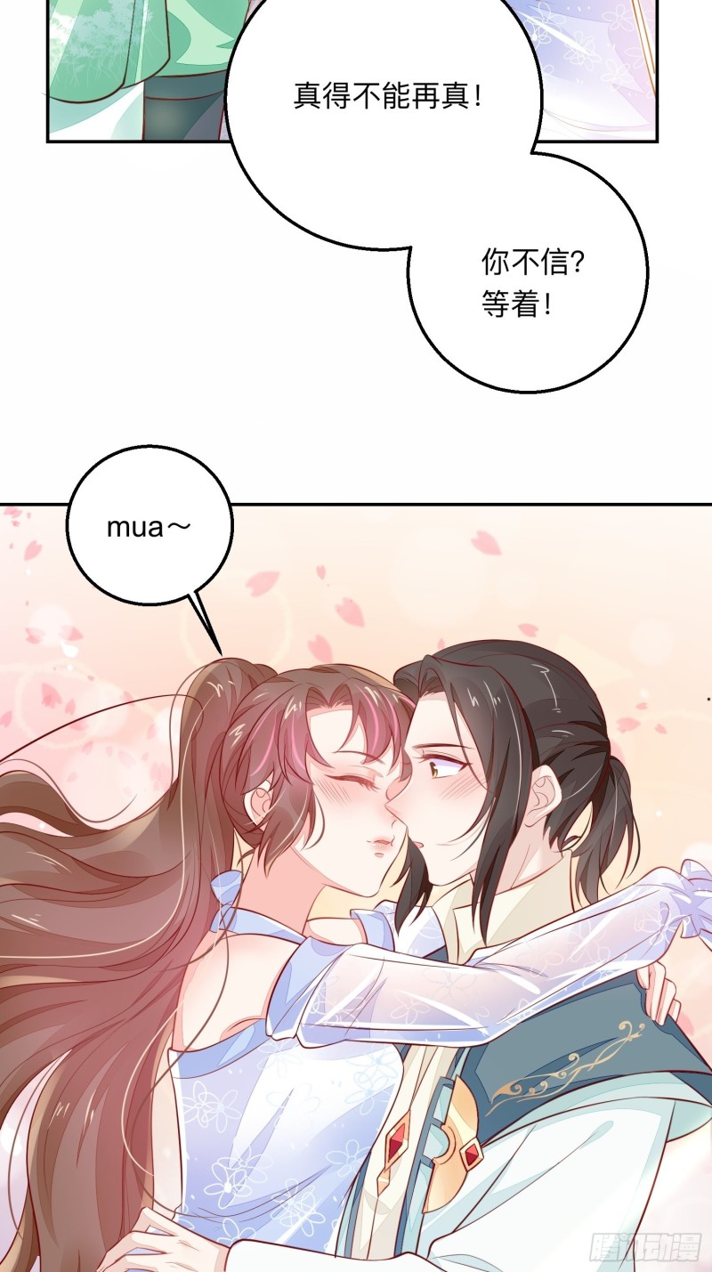 是谁情敌？30