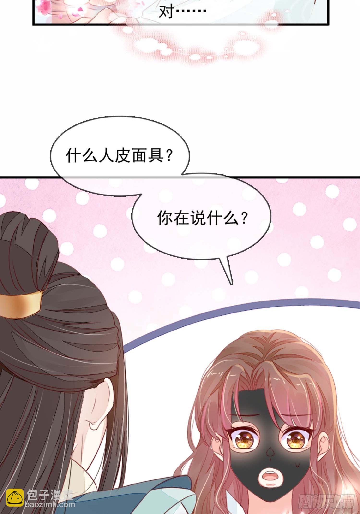 自称少尊的变态20