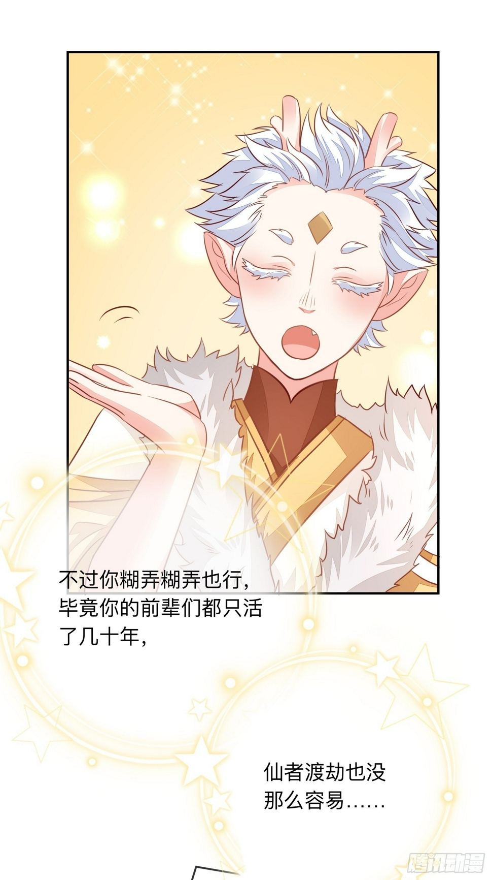 无意打出GG44
