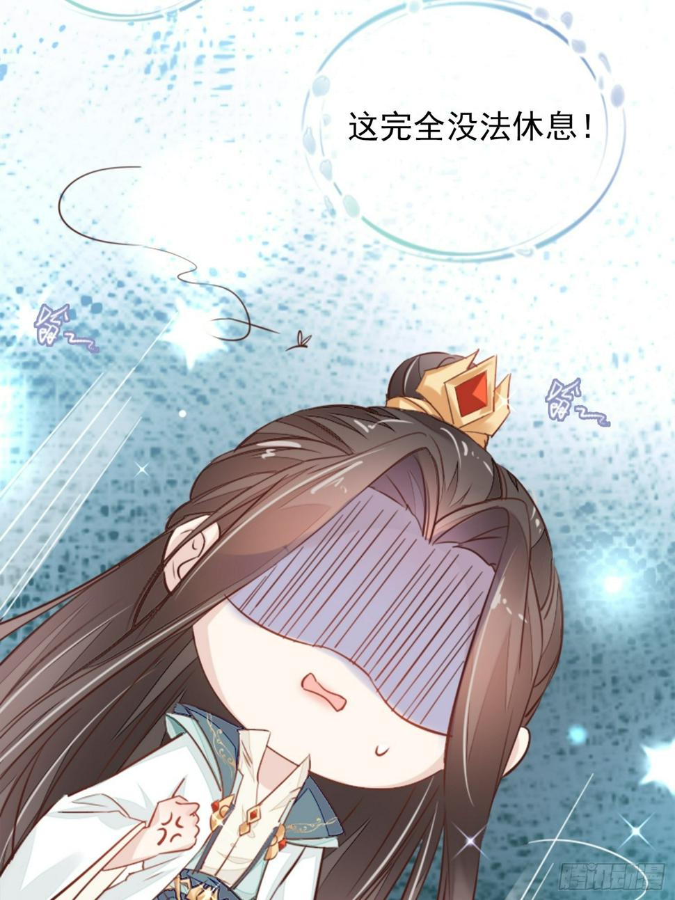 我要睡这里！38