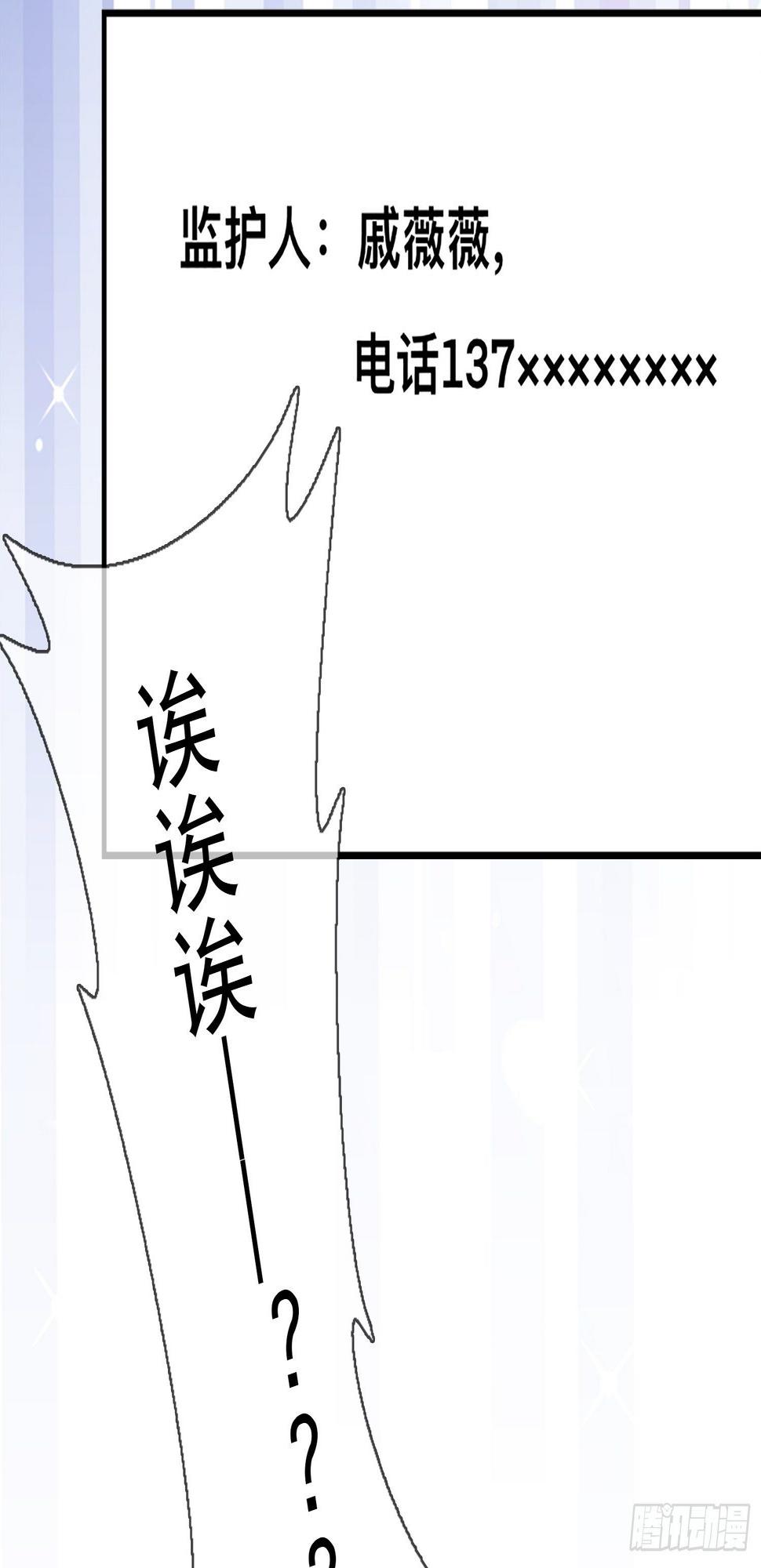 我要睡这里！14