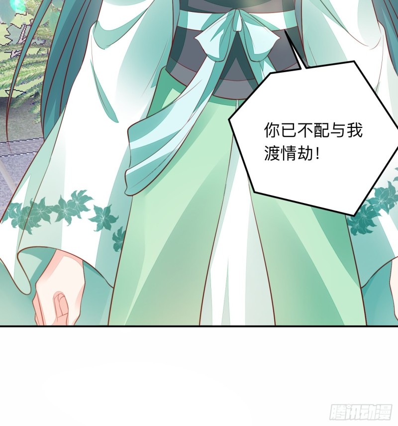 是谁情敌？33