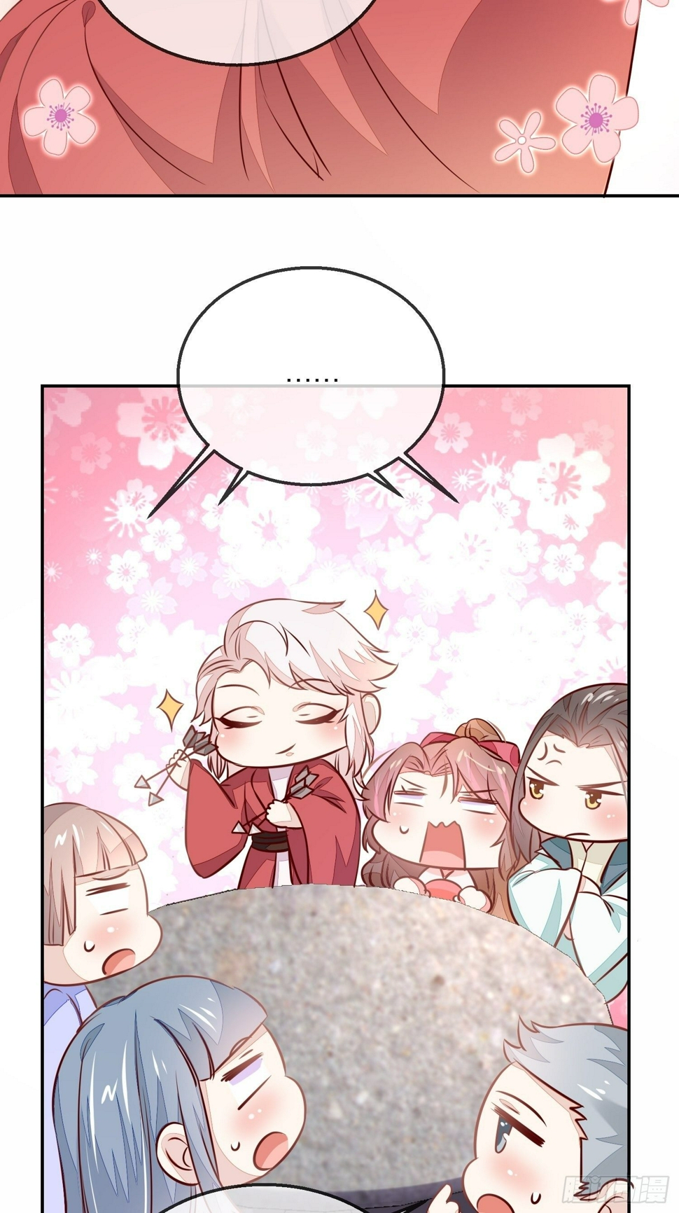 宿命の天敌39