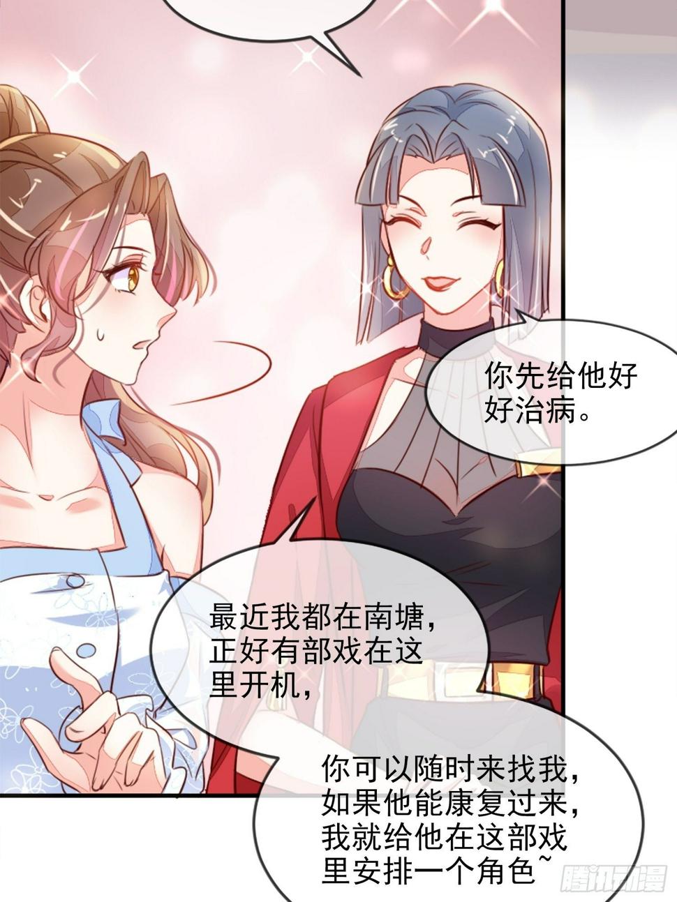 请按时还款28