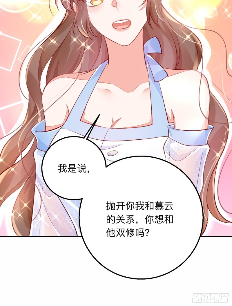 谁是小三19