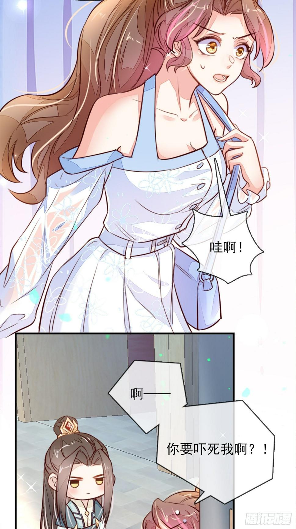 内鬼戚薇薇2