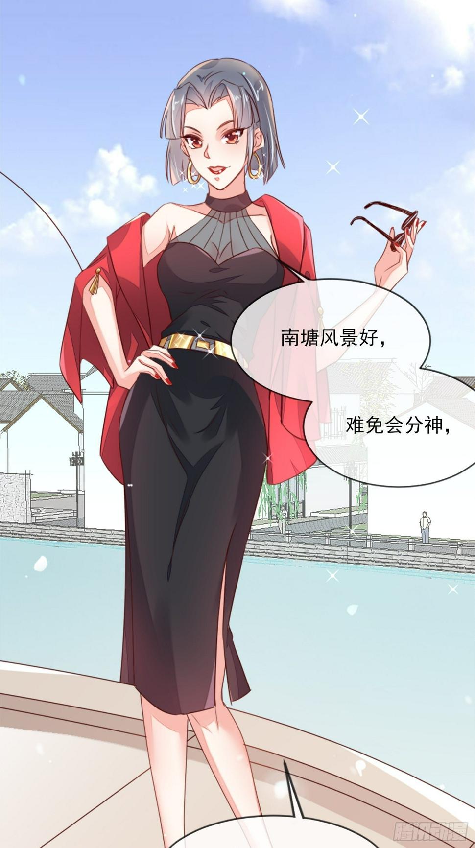 你清白都不要了吗？39