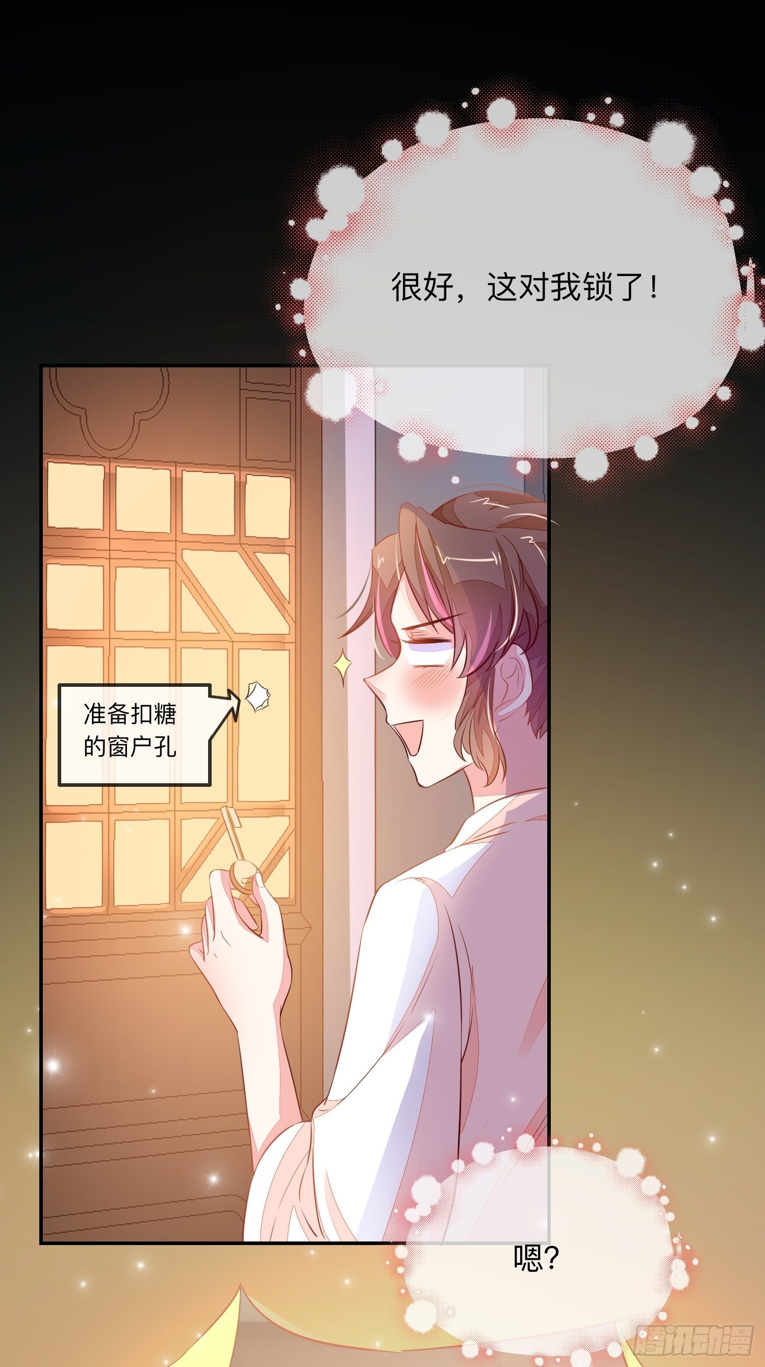 梅开二度1