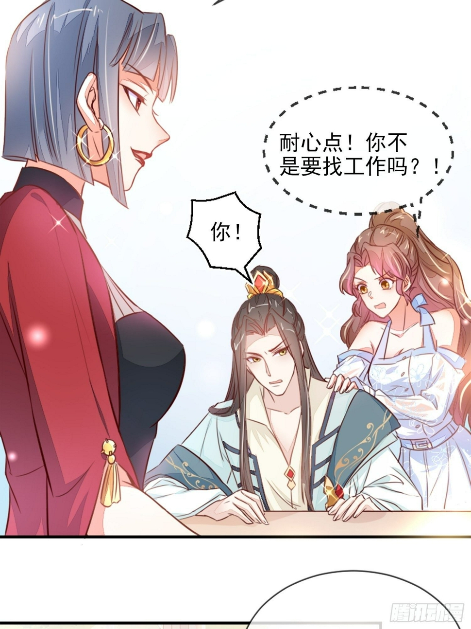 请按时还款13