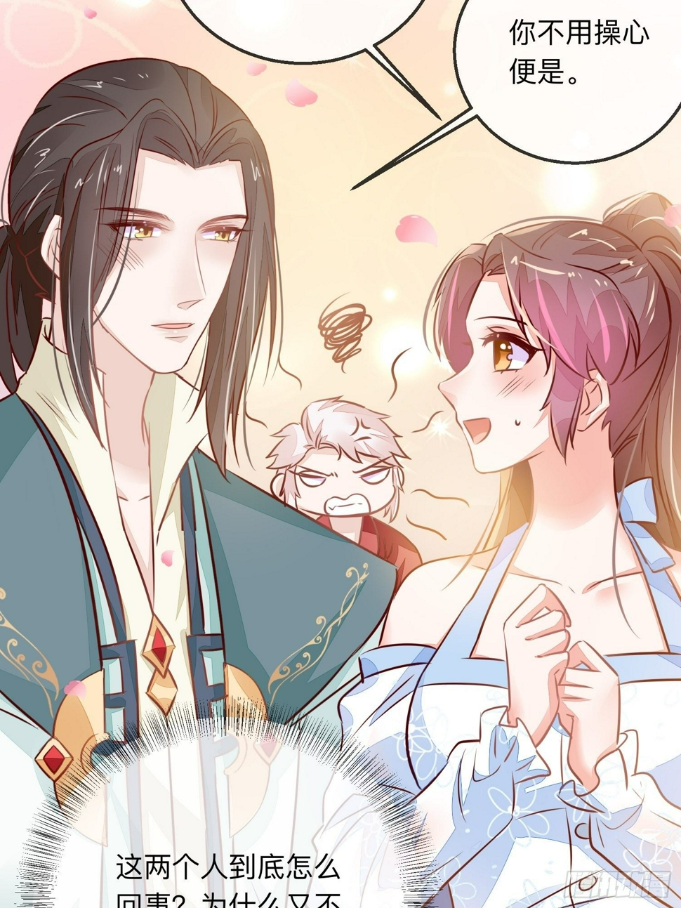 迷失？20