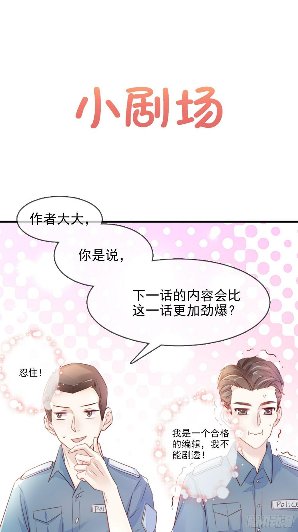 我要睡这里！50