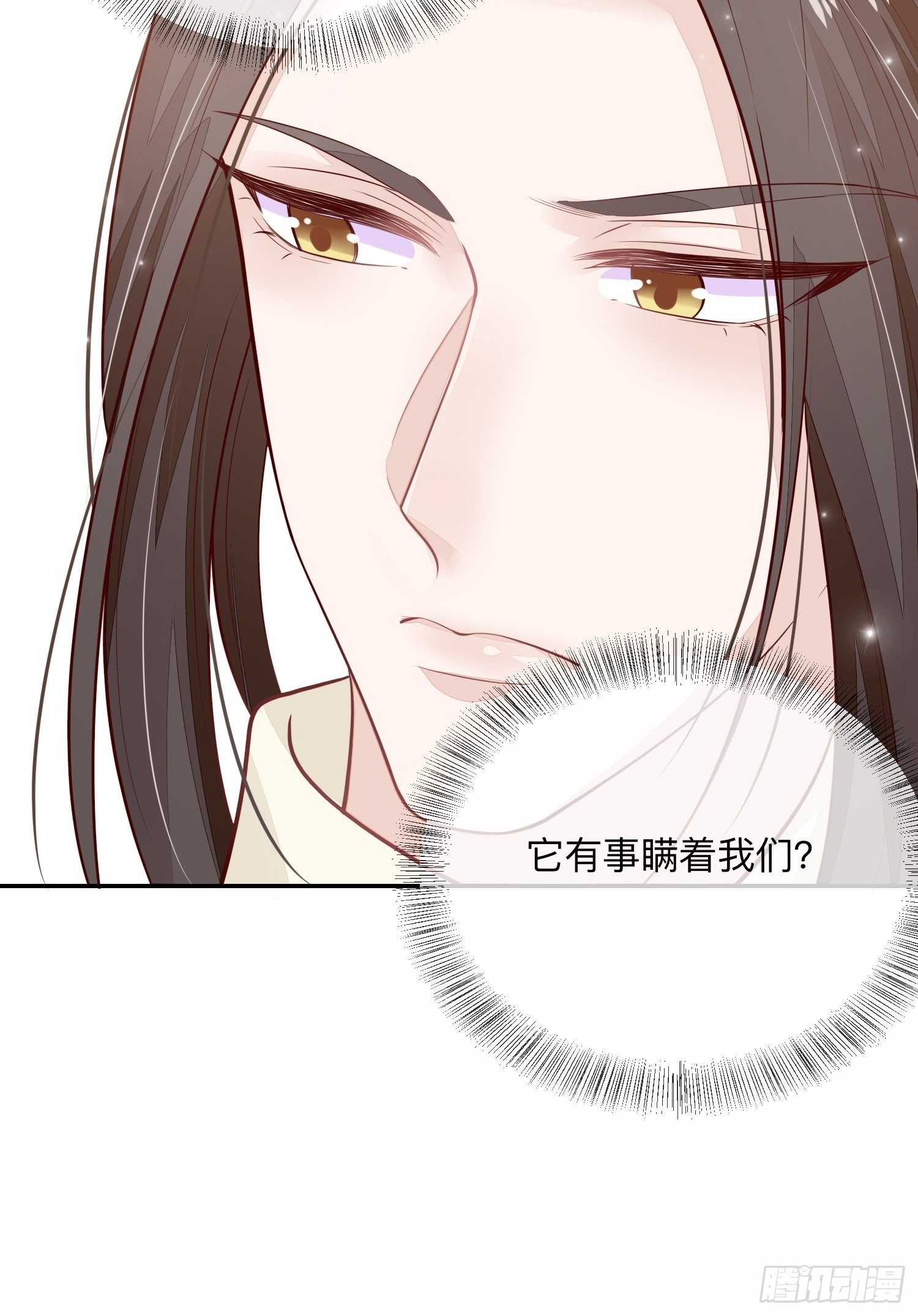 少尊，惨12