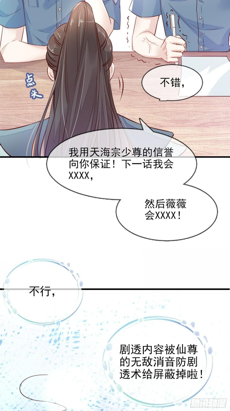 我要睡这里！51