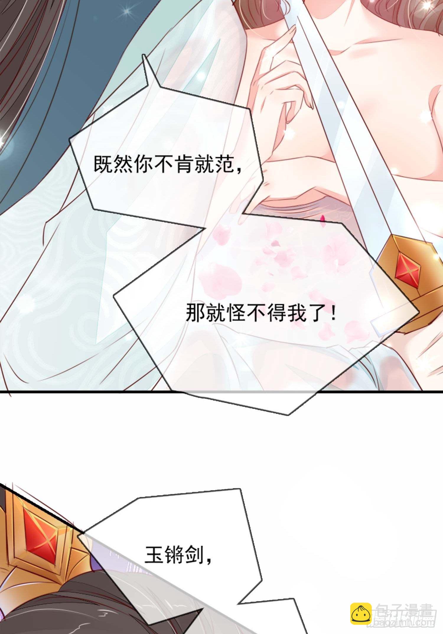 自称少尊的变态21