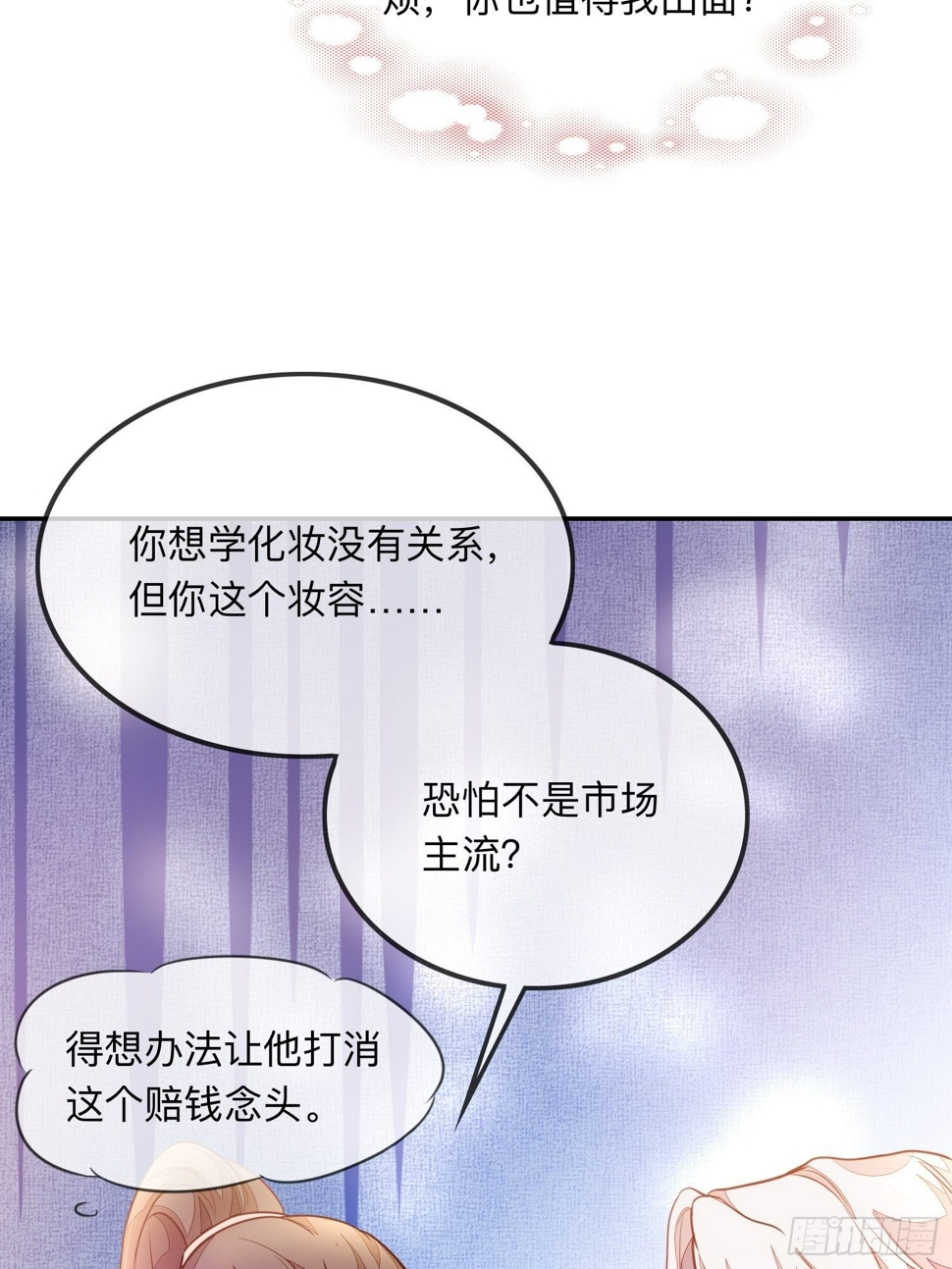 还钱！！！10
