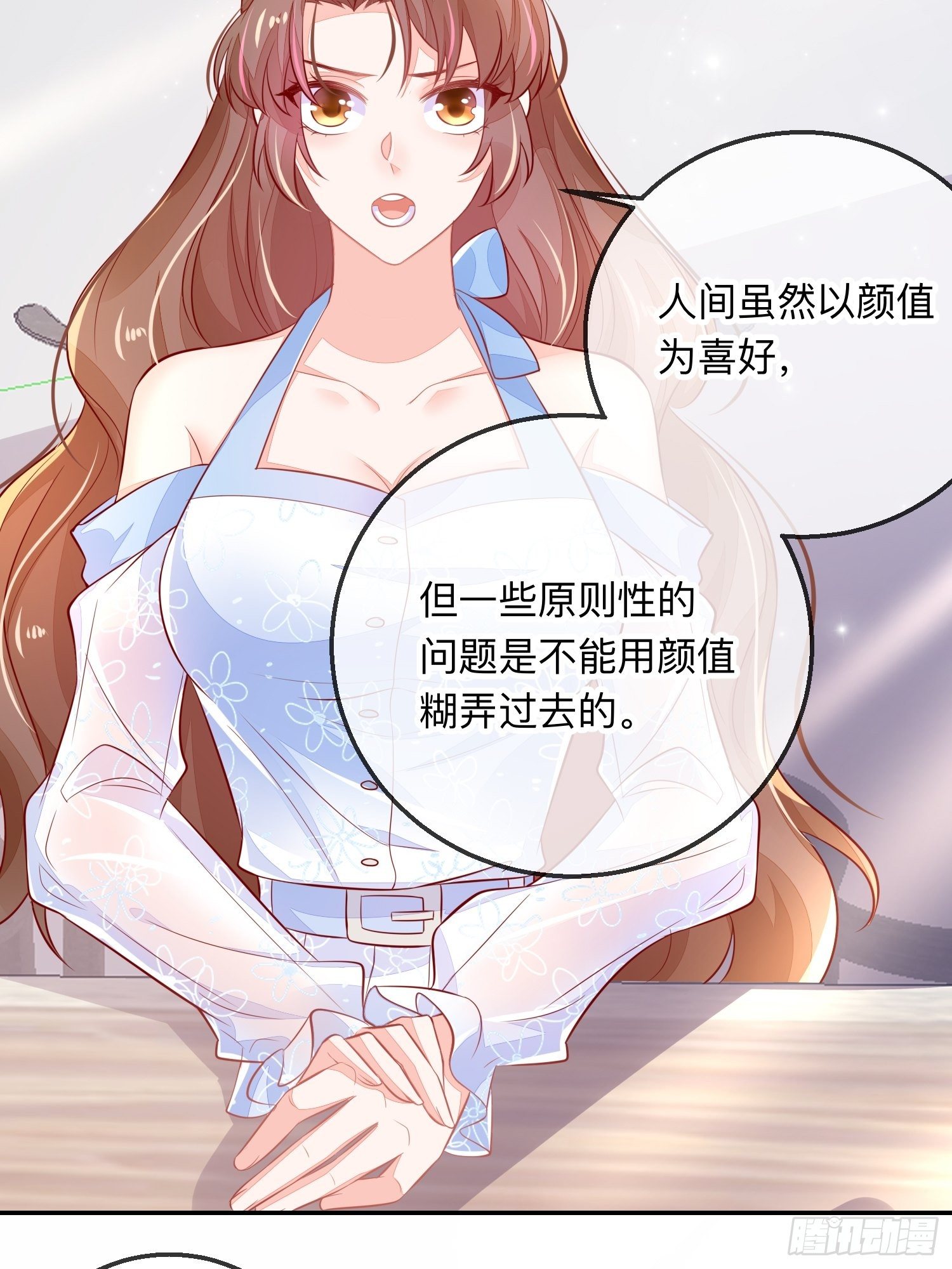 三妻四妾的富婆？11