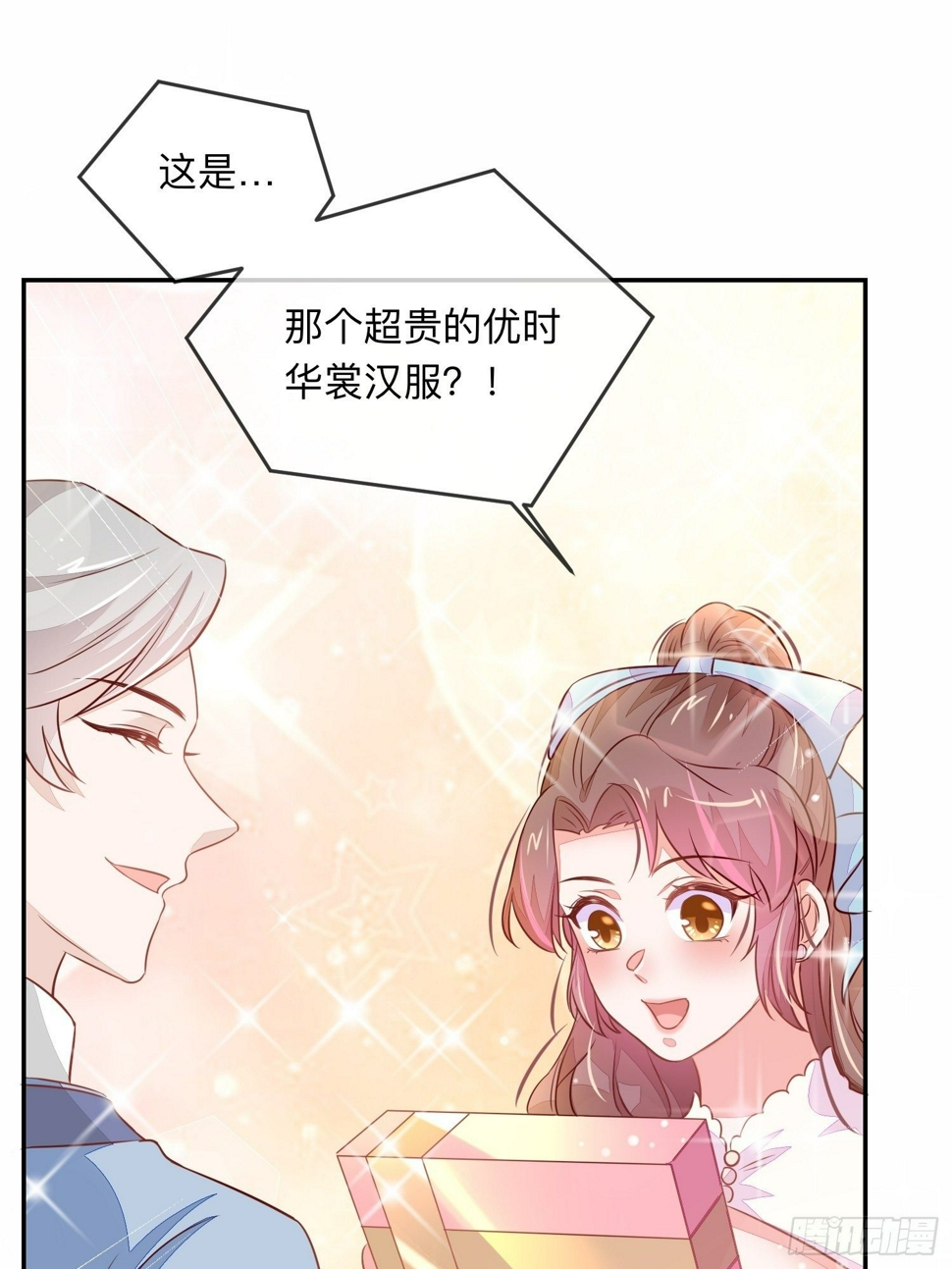 宿命の天敌19