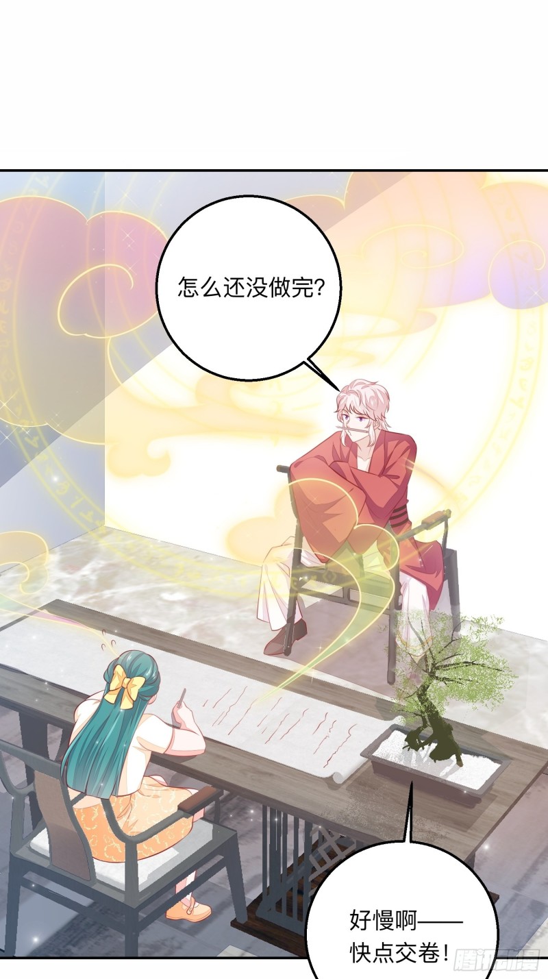 梦中委托1