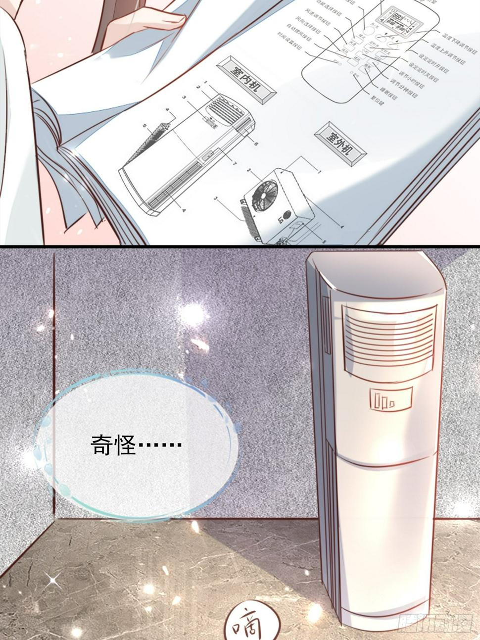 我要睡这里！33