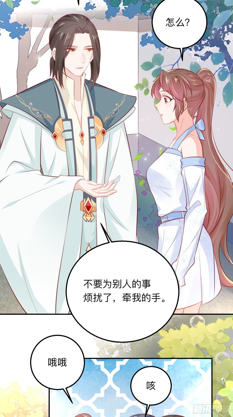 告别奕辰33