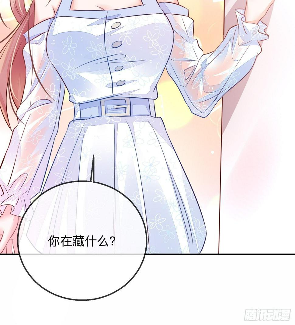 开窍23