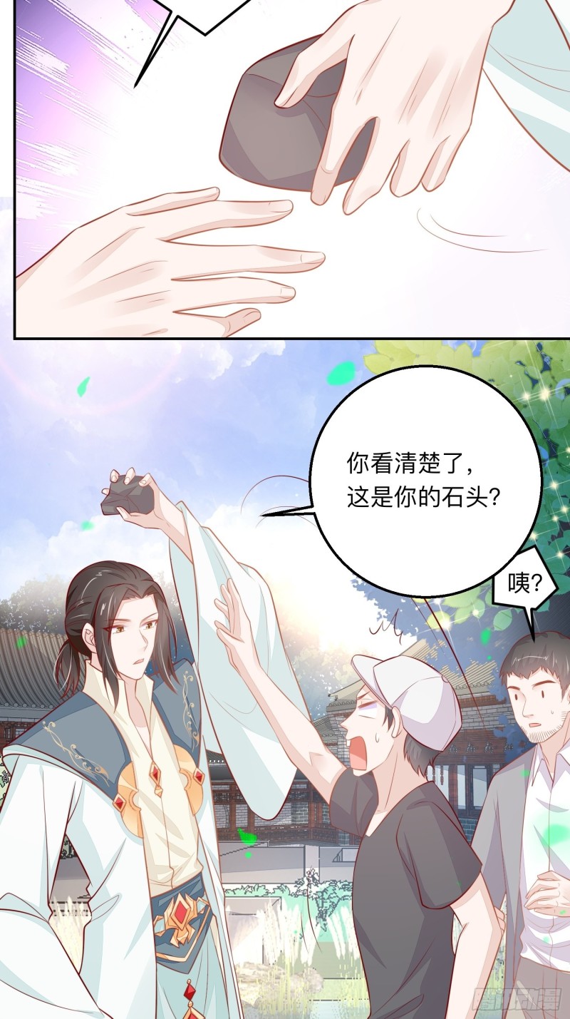 五十万的石头26