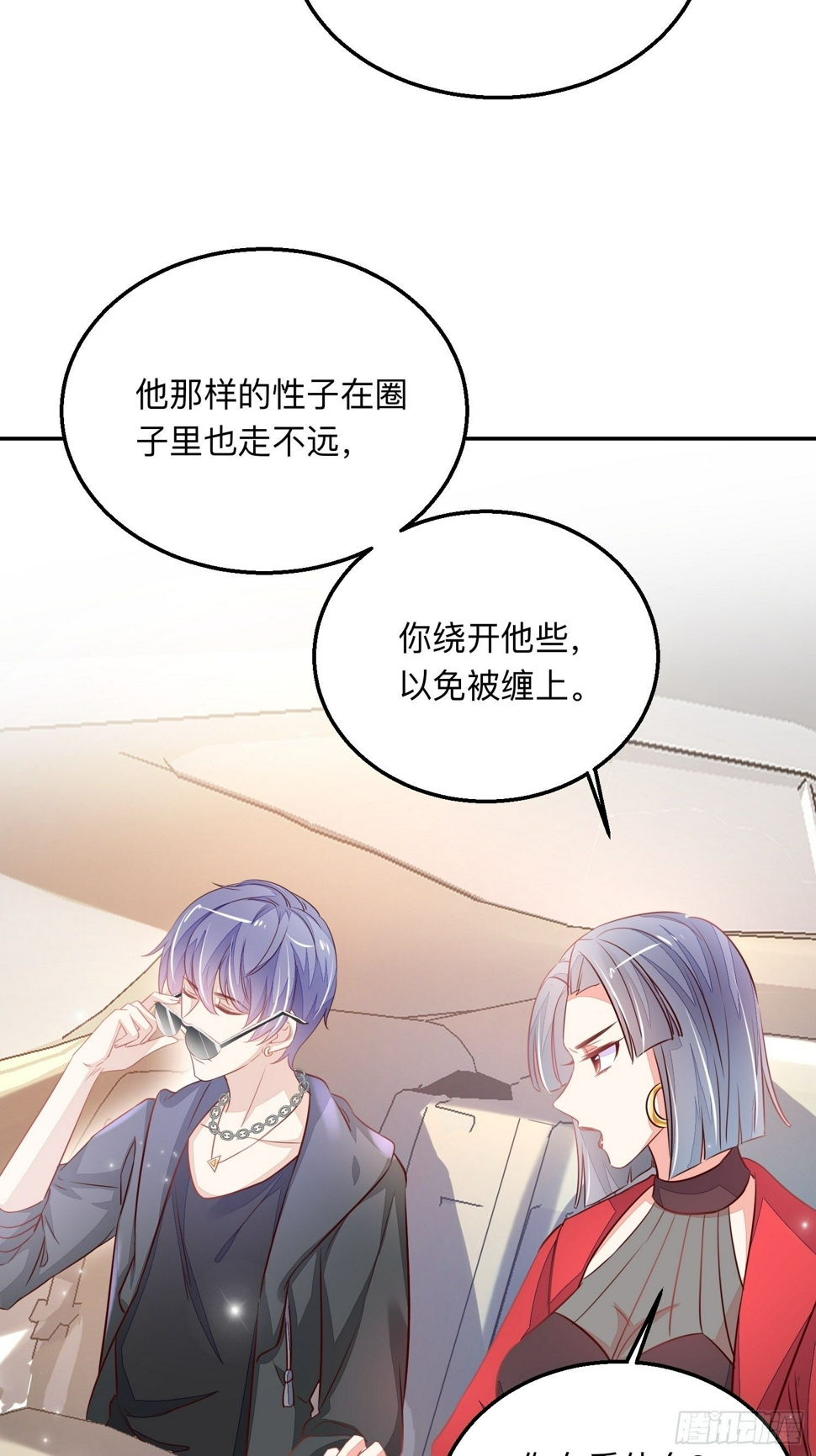 迷失者？双修人！22