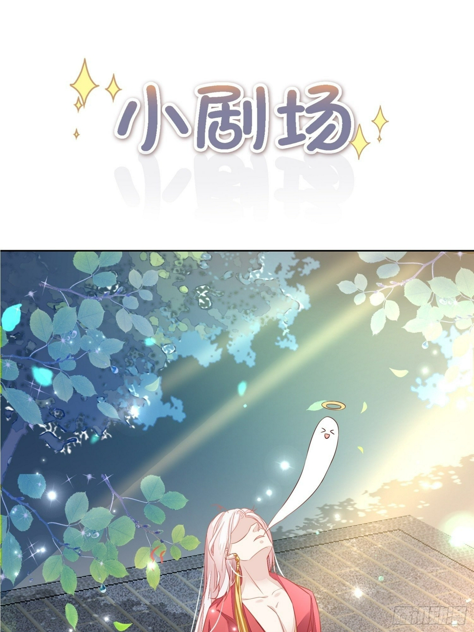 慕云的未婚妻47