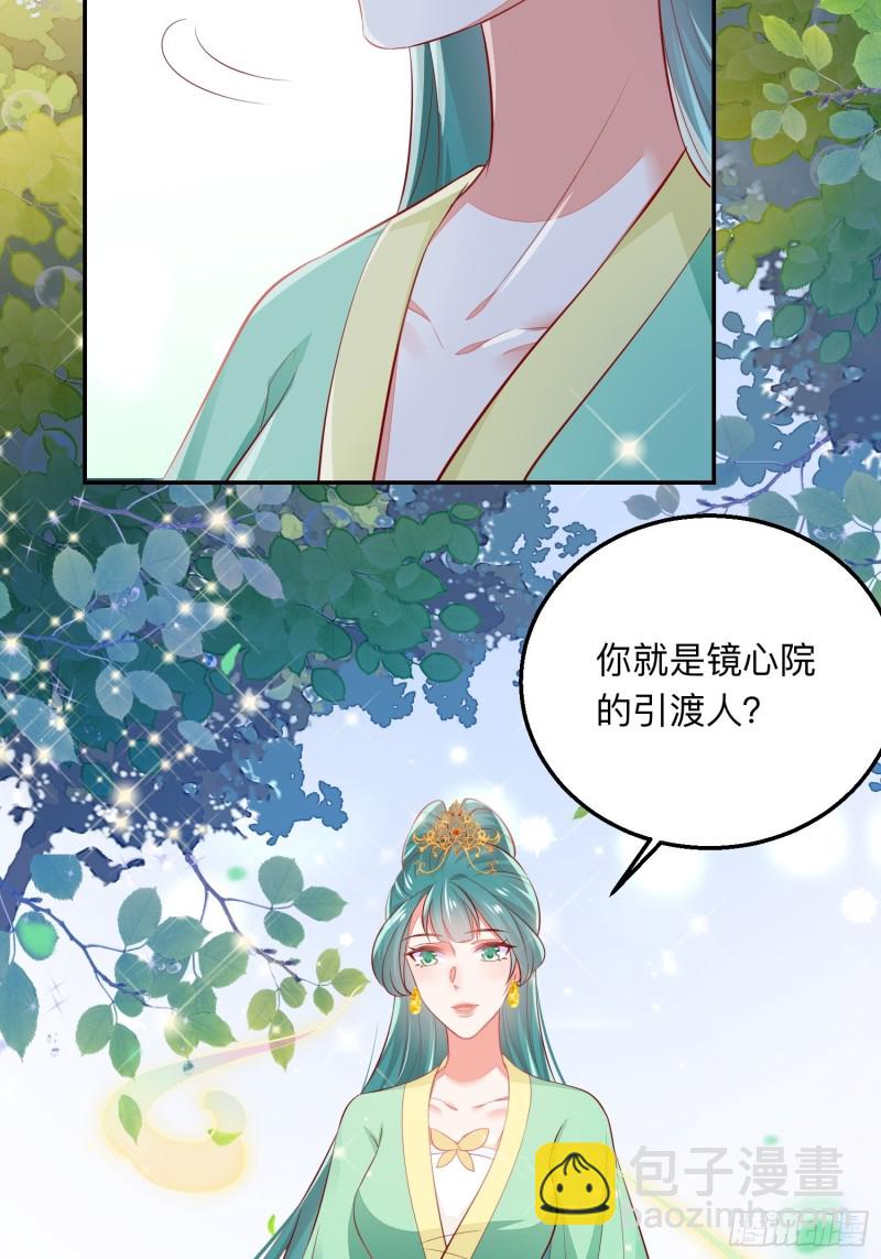 情敌驾到37