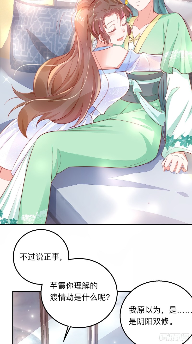谁是小三17