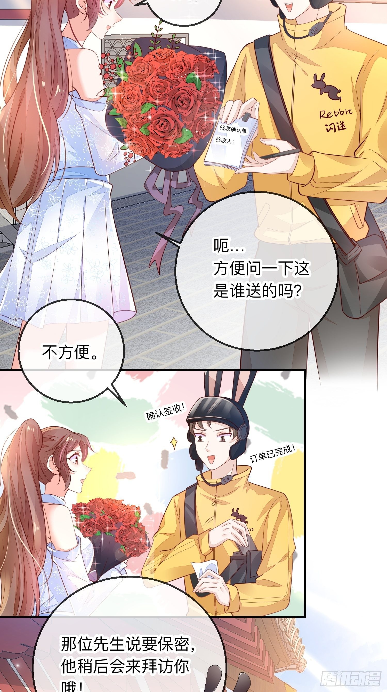 少尊，惨2