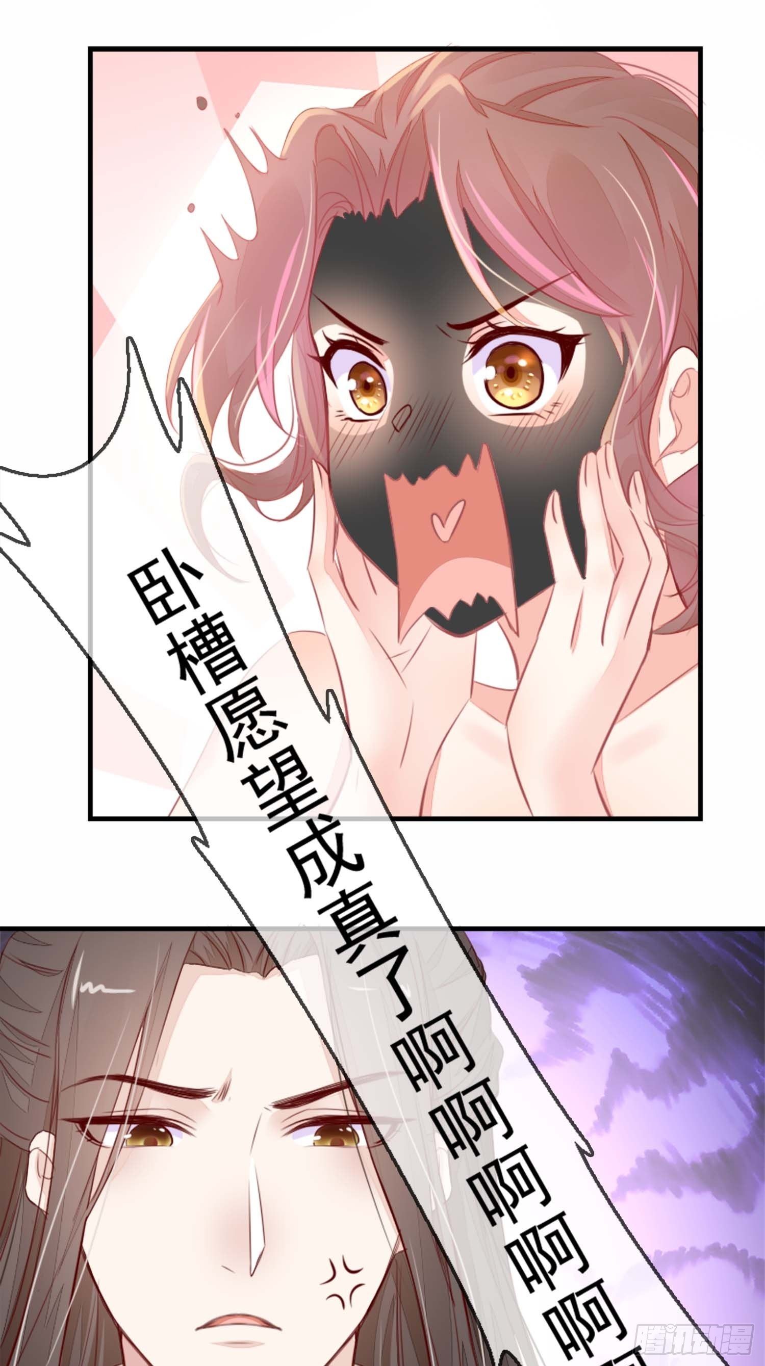 自称少尊的变态14