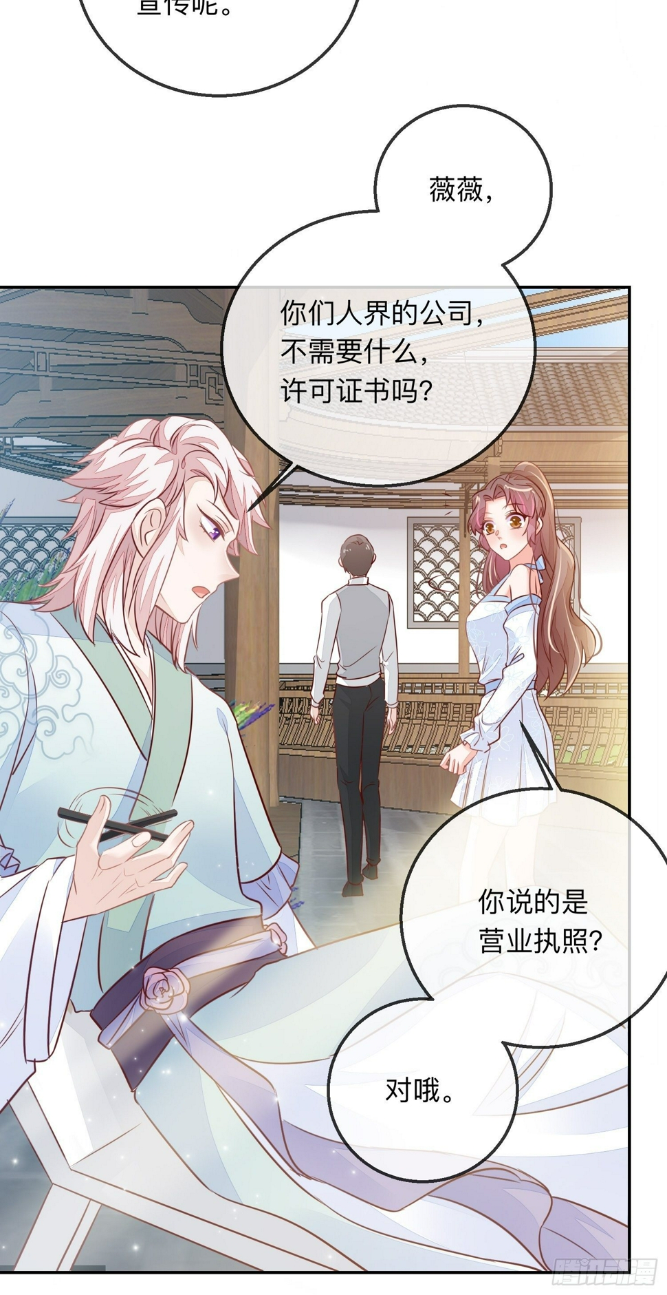 搞事业！25