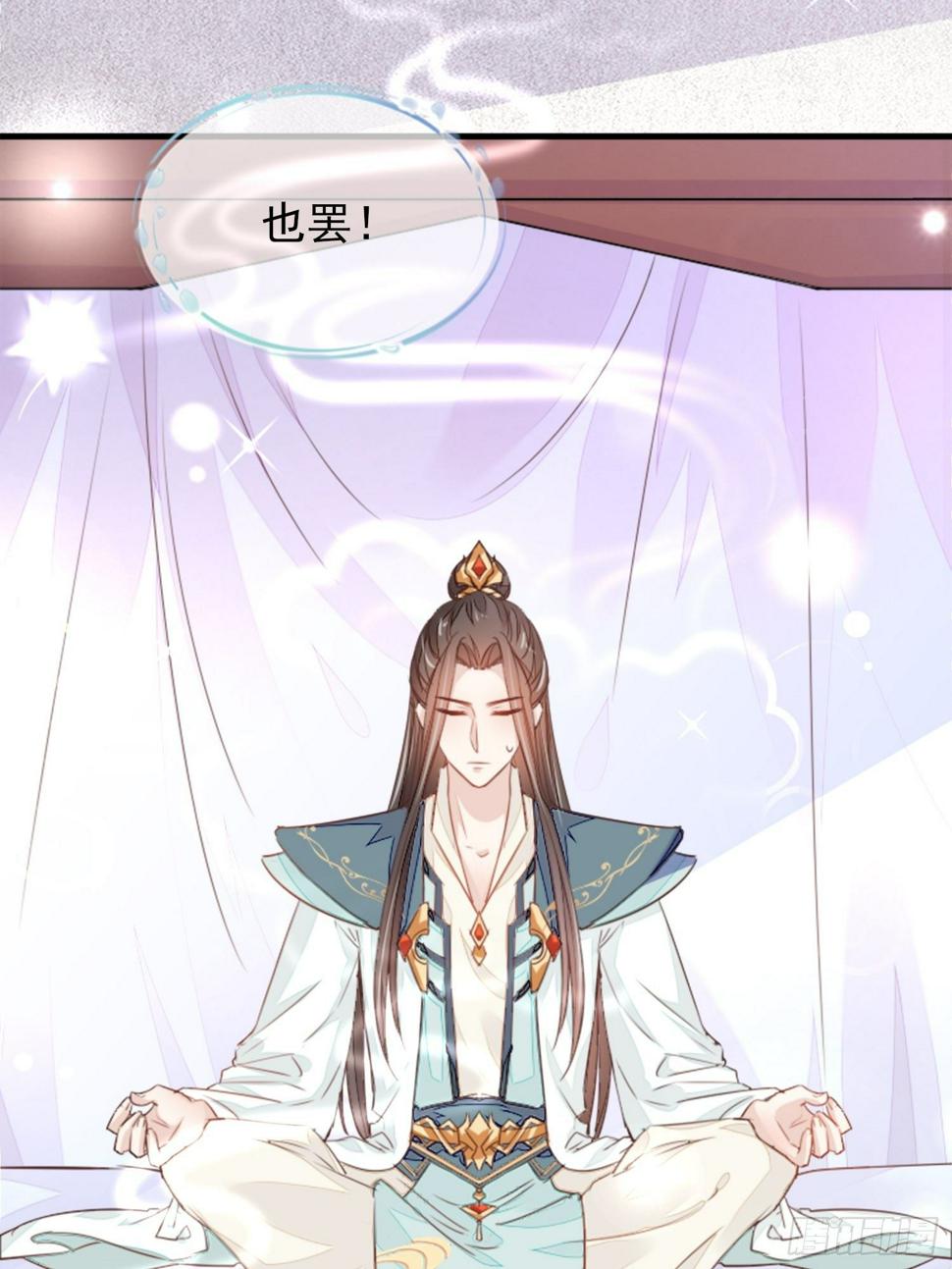 我要睡这里！35