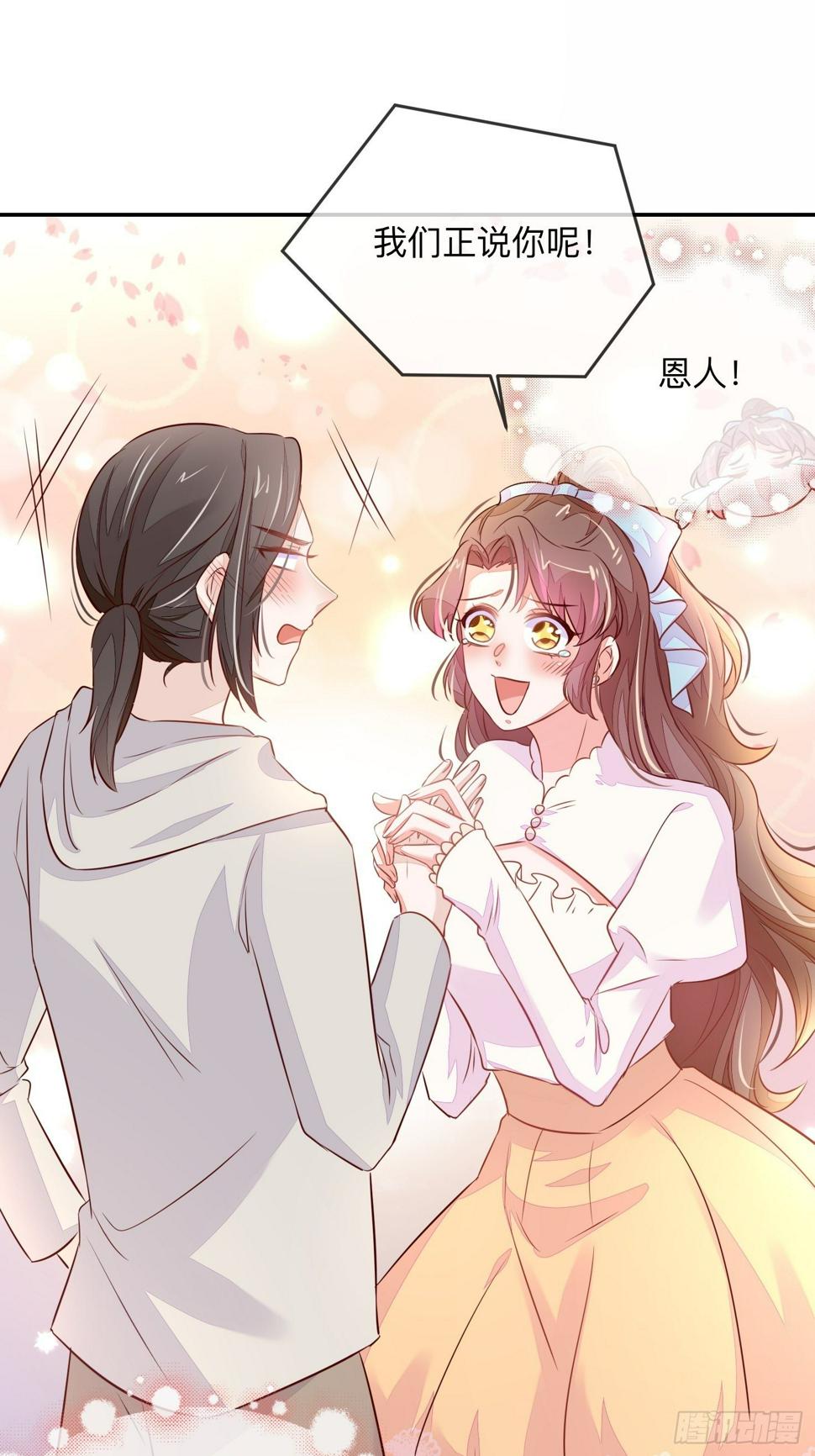 你有好几个老公？18
