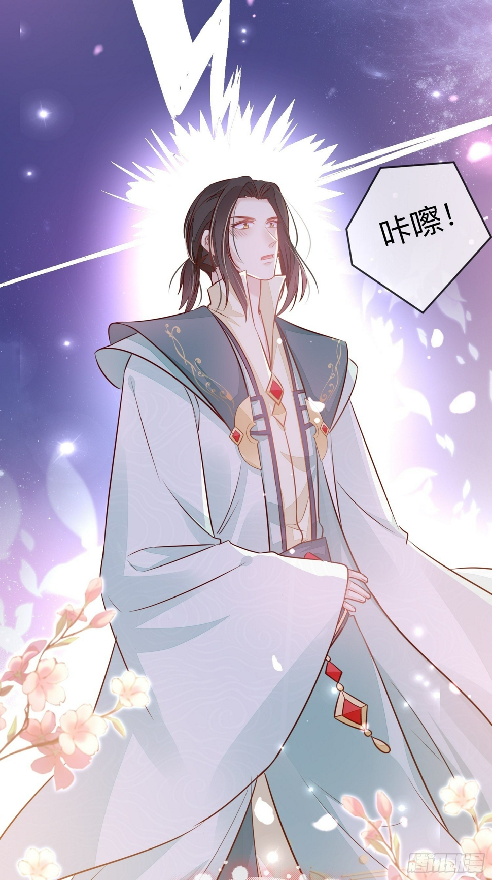 开窍18