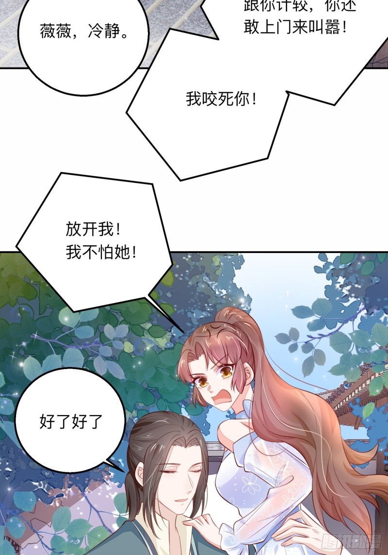 告别奕辰28