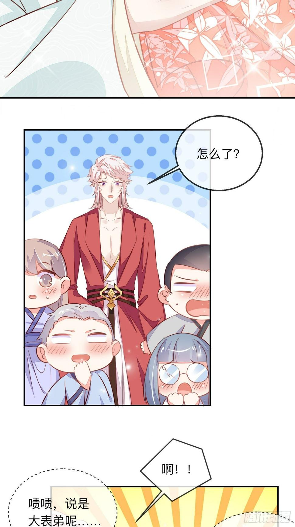 堕魔者12