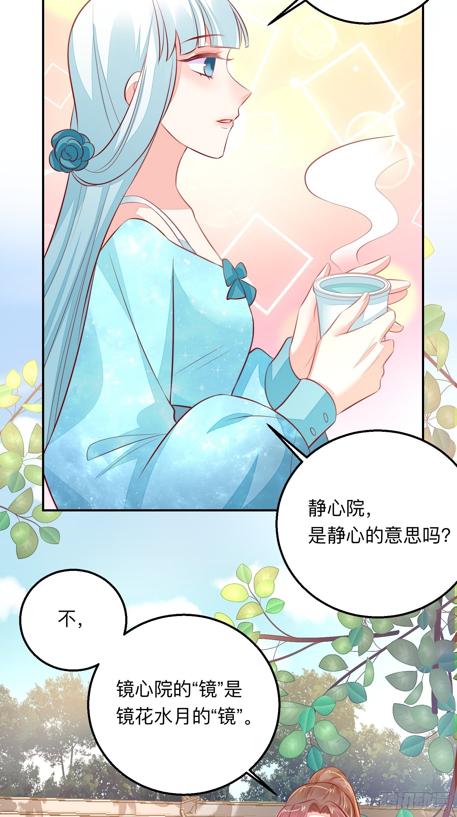 新的风暴21