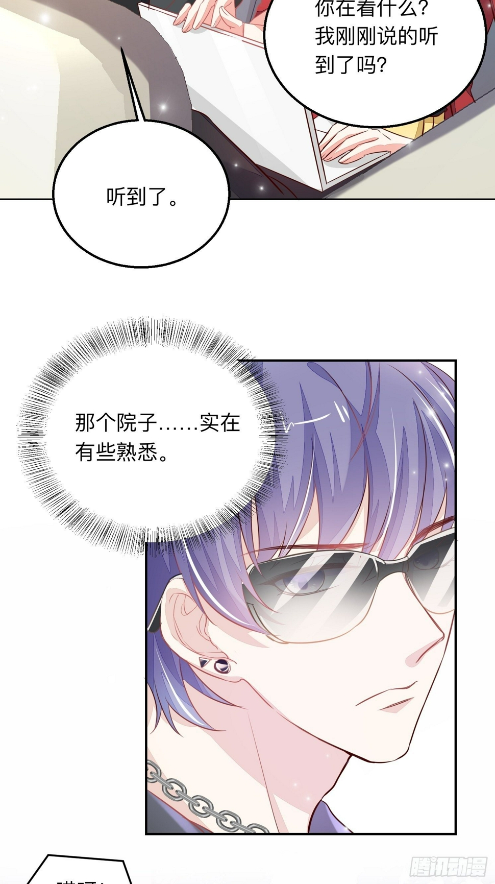 迷失者？双修人！23