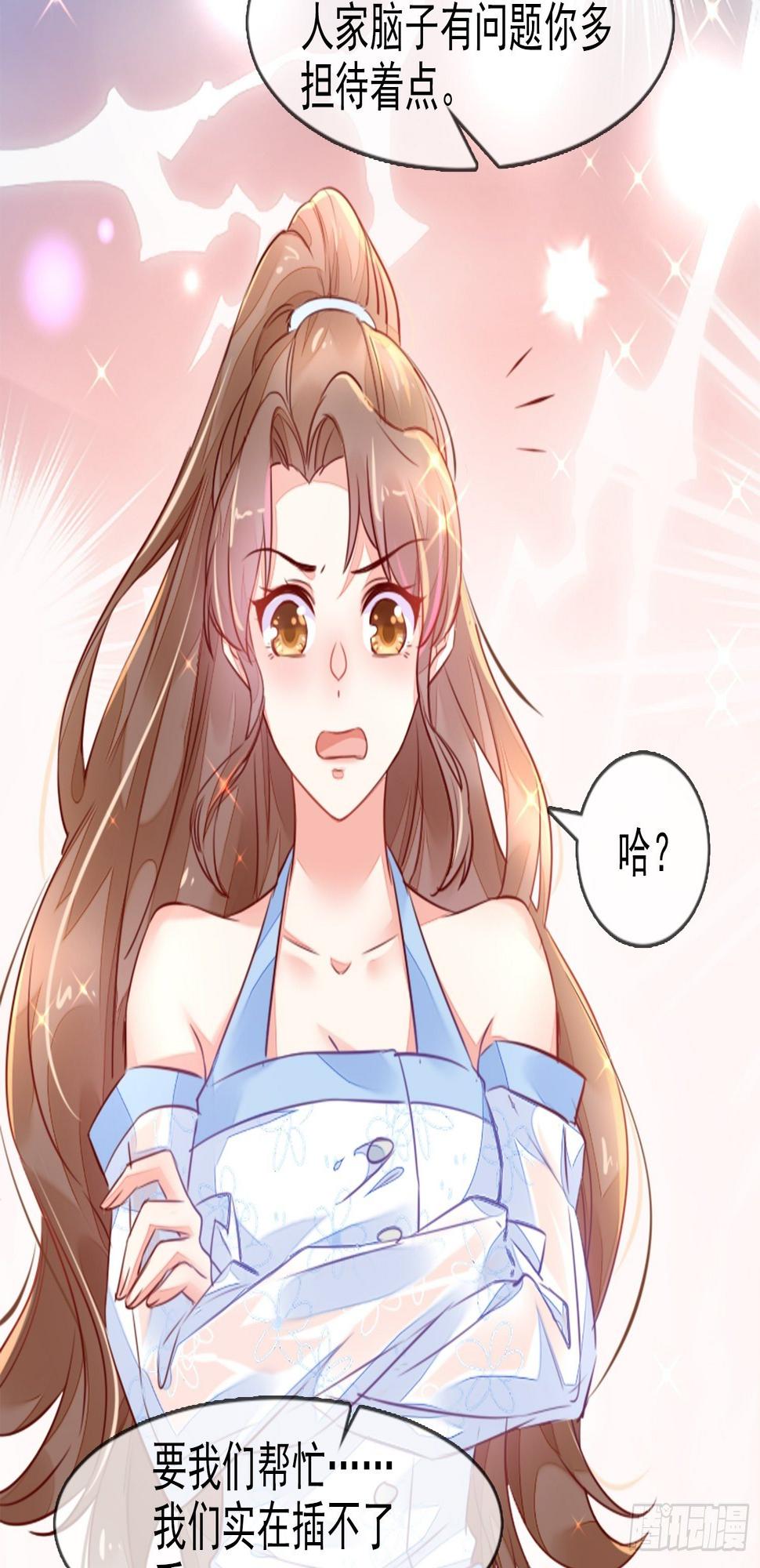 我要睡这里！9