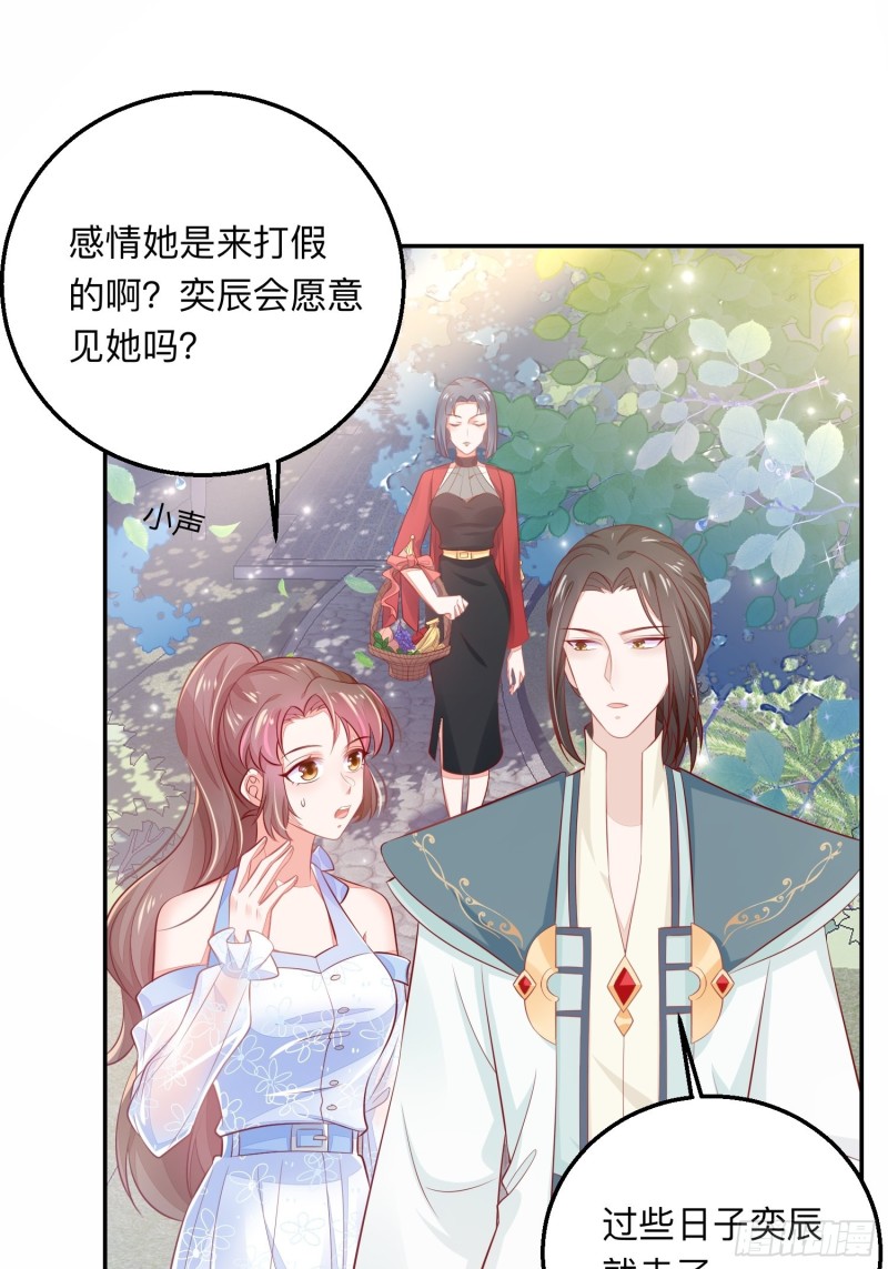 告别奕辰9
