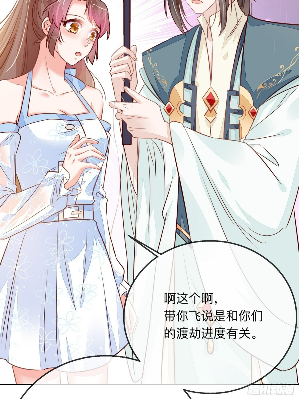 搞事业！34