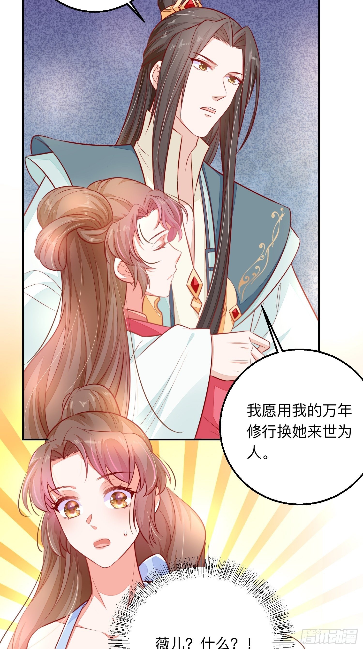 终有重逢日9